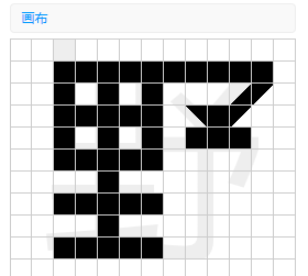 画画